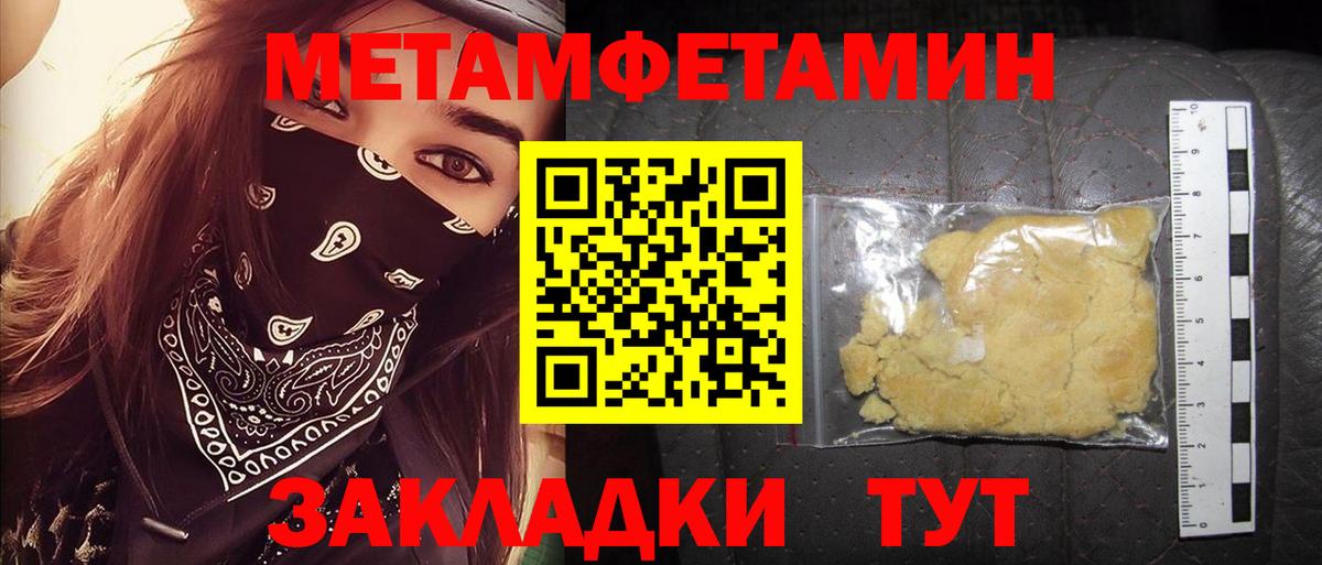 Брянск  Amphetamine  Вход с VPN  АМФ 97% 