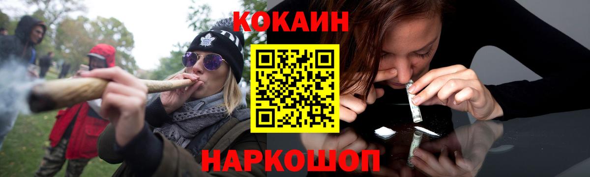 Брянск  КОКАИН Columbia  КОКАИН Columbia  Вход с VPN 