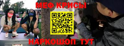 мескалин Среднеуральск