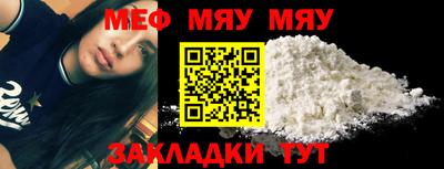 мескалин Среднеуральск
