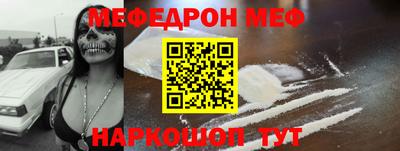 спиды Ставрополь