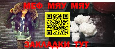 МДМА Старая Купавна