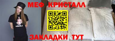 спиды Ставрополь