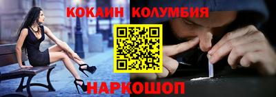 МДМА Старая Купавна