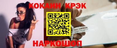 спиды Ставрополь