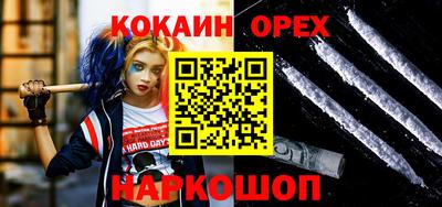 МДМА Старая Купавна