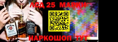 мескалин Среднеуральск