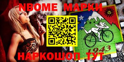 спиды Ставрополь