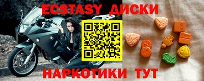 спиды Ставрополь