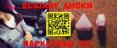 спиды Ставрополь