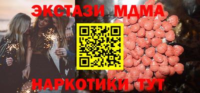 МДМА Старая Купавна