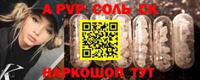 МДМА Старая Купавна