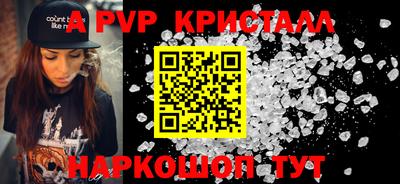 МДМА Старая Купавна