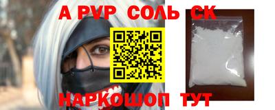 спиды Ставрополь