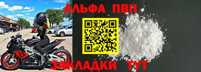 спиды Ставрополь
