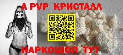 спиды Ставрополь