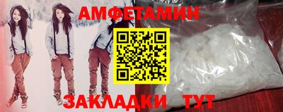 спиды Ставрополь