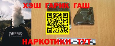 спиды Ставрополь