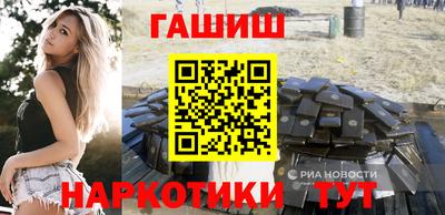 спиды Ставрополь