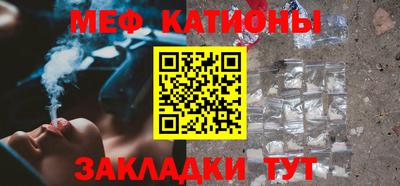 МДМА Старая Купавна