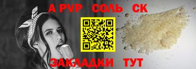 мескалин Среднеуральск