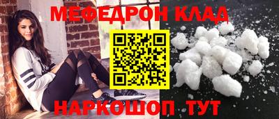 мескалин Среднеуральск