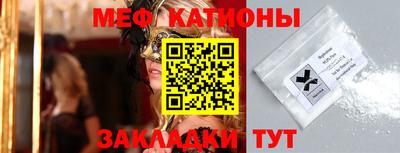 спиды Ставрополь