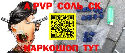 МДМА Старая Купавна