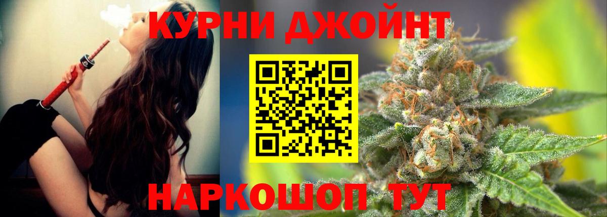 Бошки марихуана гибрид  Бошки марихуана LSD WEED  Конопля VHQ  Бошки Шишки планчик  Вход с VPN  Брянск 